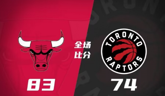 NBA夏联-公牛83-74击败猛龙 达林15分 诺威尔17+5